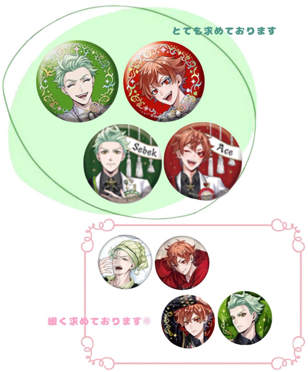 ツイステ ブレジュ エース 缶バッジ ツイステ ブレイジングジュエル エース 缶バッジ ポップアップストア