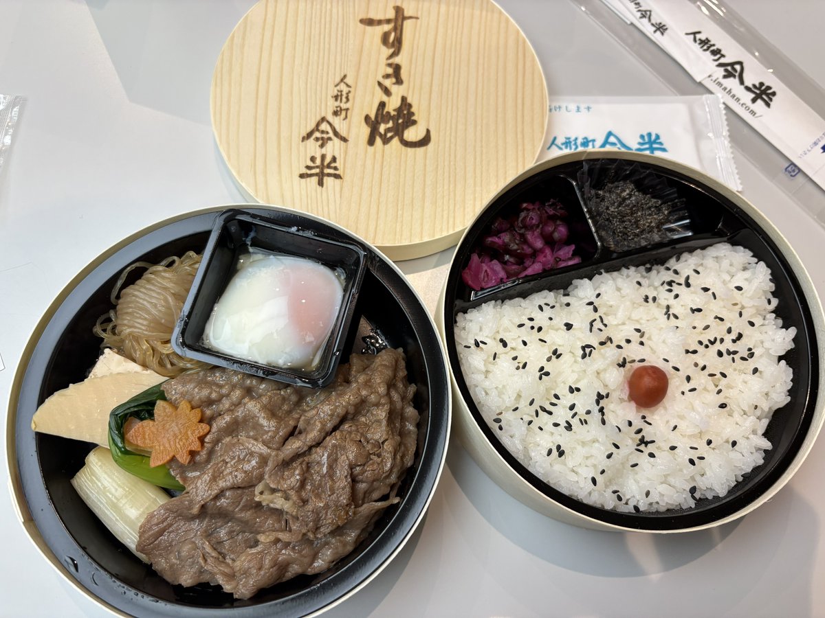 いいなーー食いたい🤤🤤