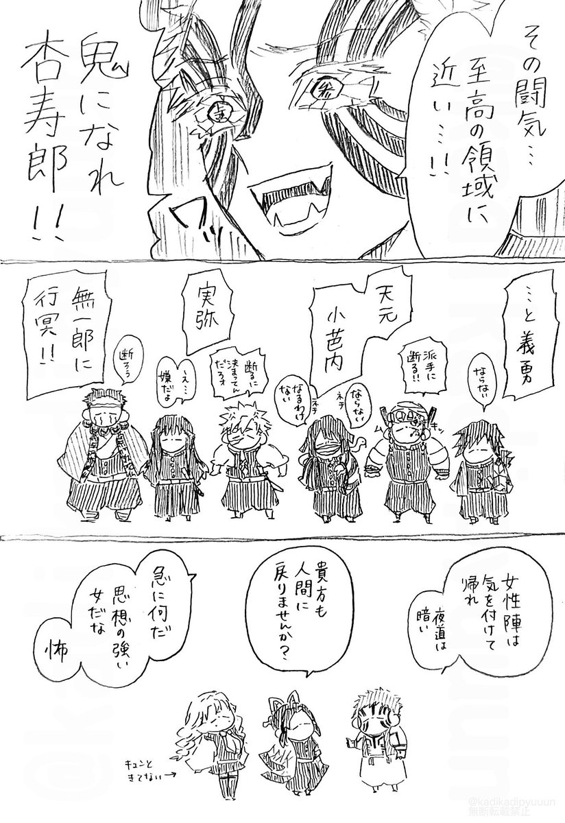 #今年も残りわずかなので今年一番伸びた絵を貼る