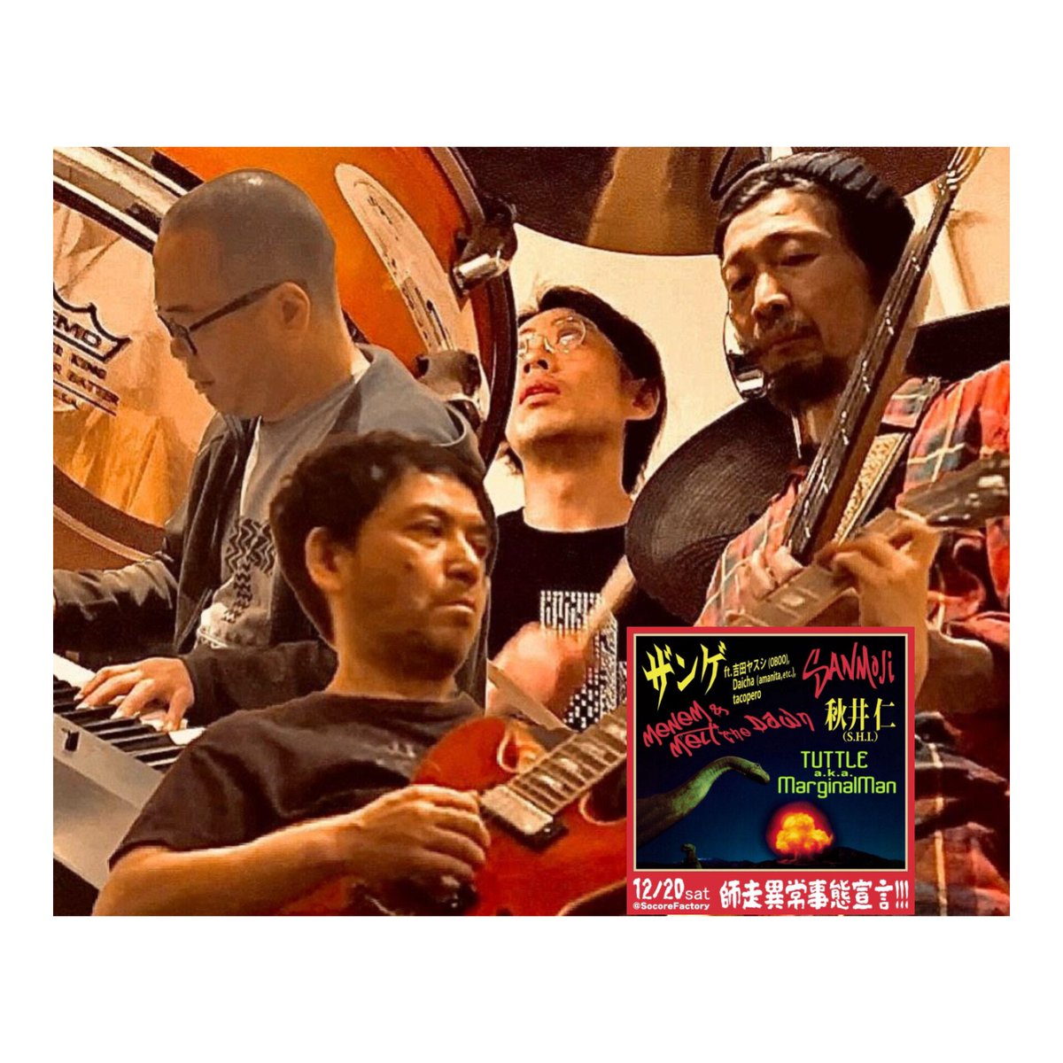 TUTTLE（MarginalMan） tweet media