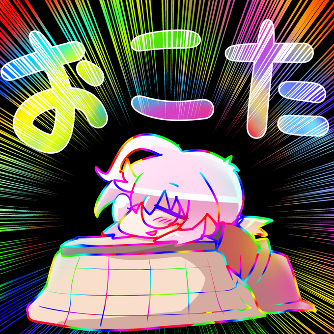 今日も寒いですね 