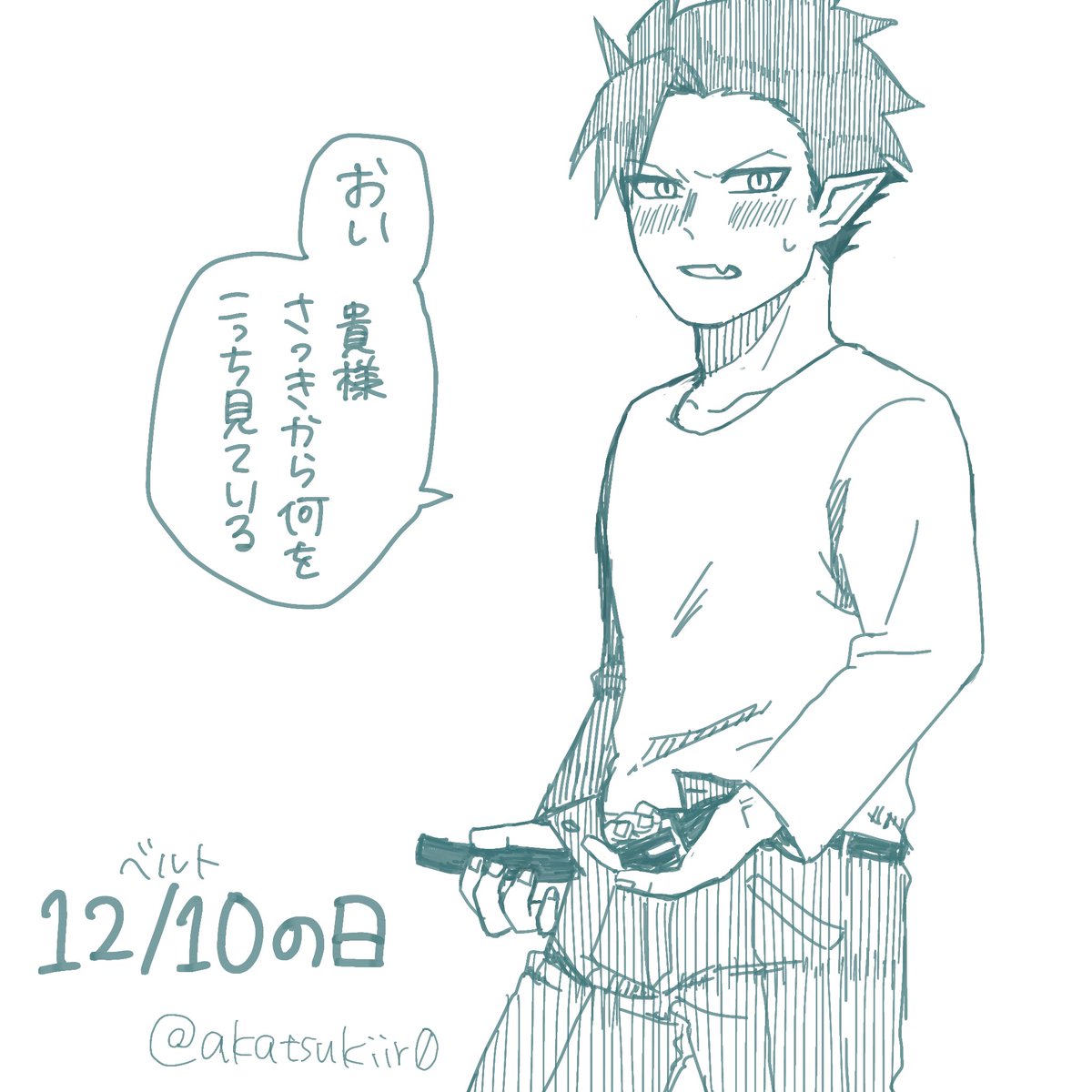 akatsukiir0's tweet photo. 【hnd🍑夢】

ベ儿卜の日ネタ

#94プラス https://t.co/FDREXqfib9