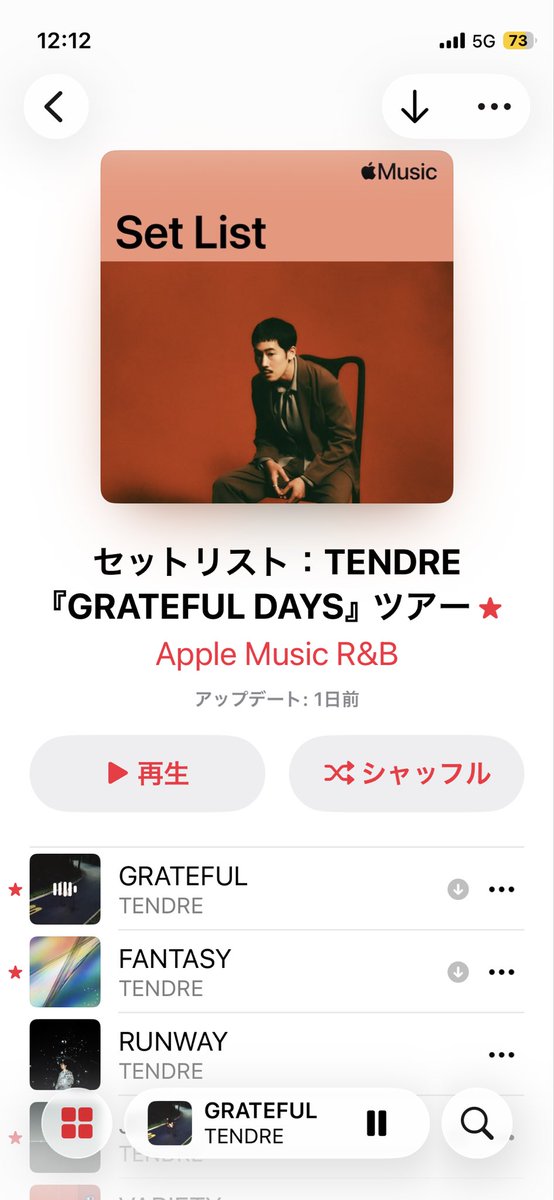looosa10's tweet image. TENDREセットリスト嬉し
余韻に浸りまくる昼休み🫶