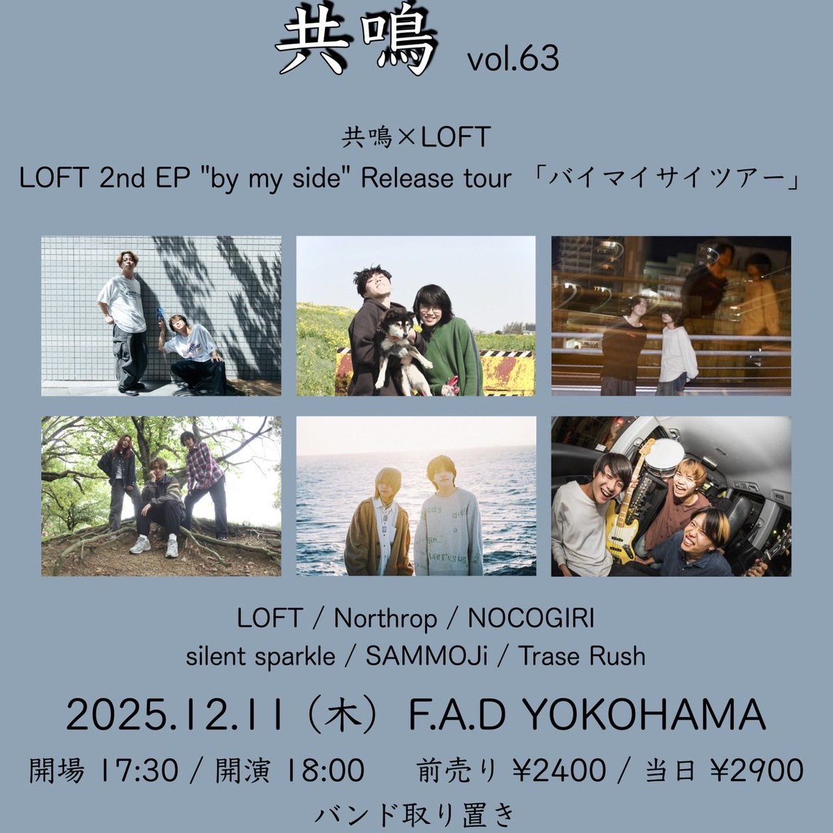 Trase Rush (@traserush_ngy) / Posts / X