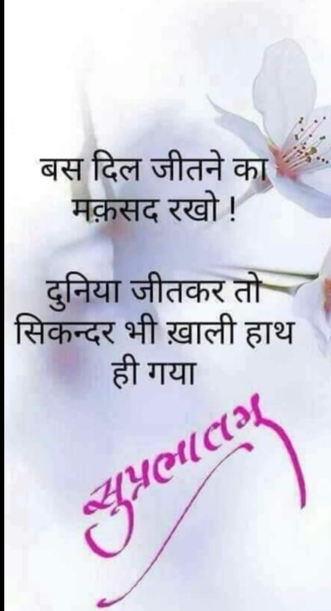 Good morning 🌅🌅🌅🌅