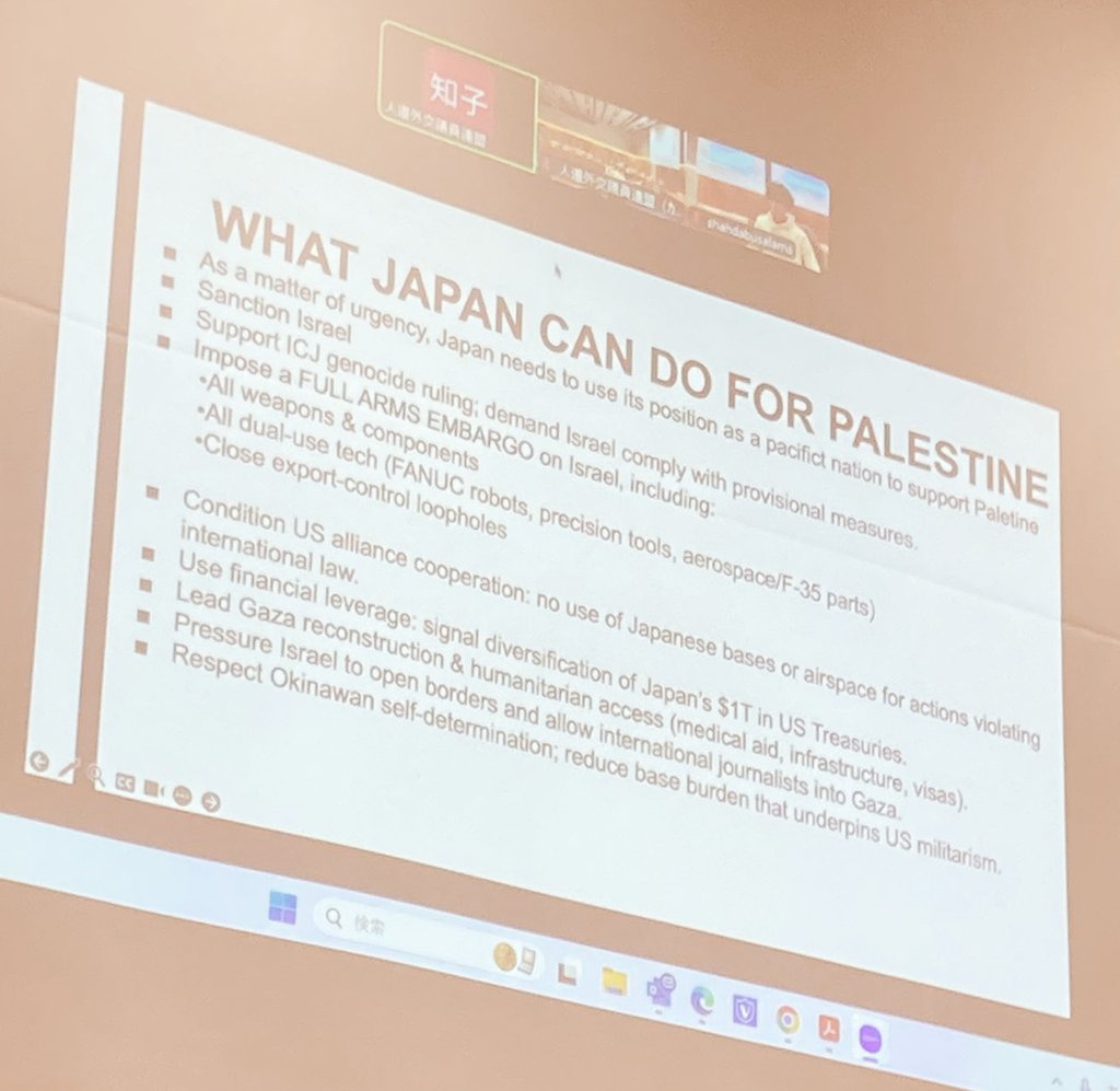 ShahdAbusalama's tweet photo. Greetings from Japan! My speaking tour started yesterday at the Japanese parliament with 2 lectures back to back, one to politicians &amp; another to members of the public. It was emotional but impactful &amp; felt many listening ears. #StopFANUC &amp; all complicities in Israeli apartheid. https://t.co/2E4K8YeNwe