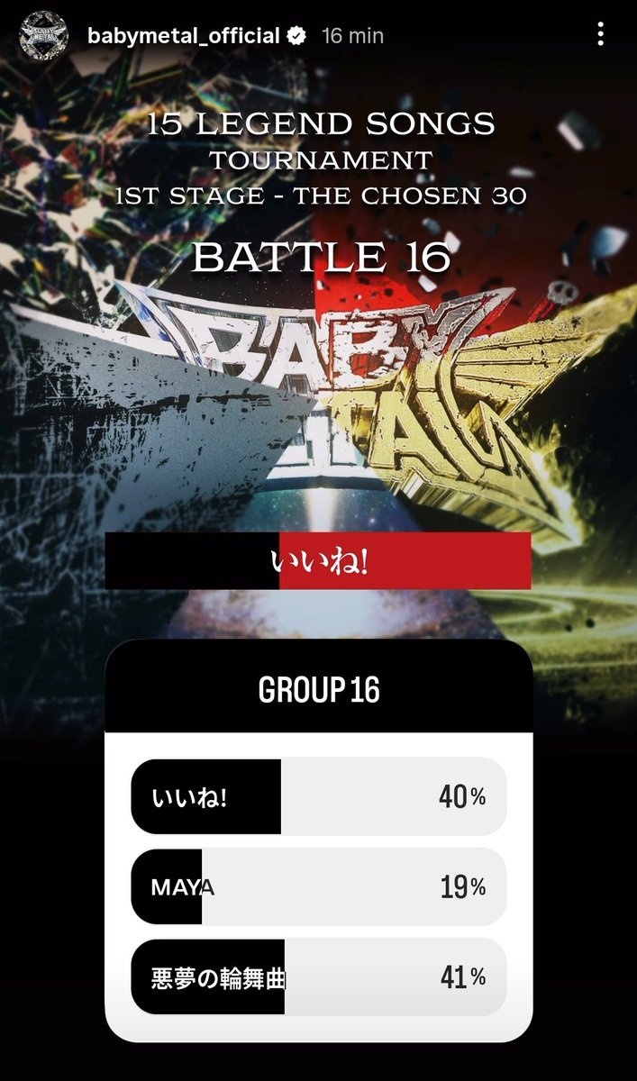 Vanilla Lake🤘🦊#OTFGKCOLLAB2026 tweet media