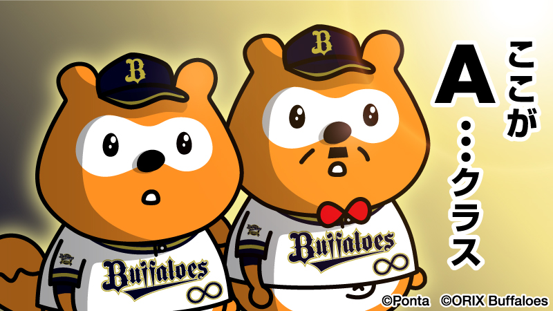 絵師、「ここがA・・・クラス」を語る。 ご支援者様限定で公開いたし