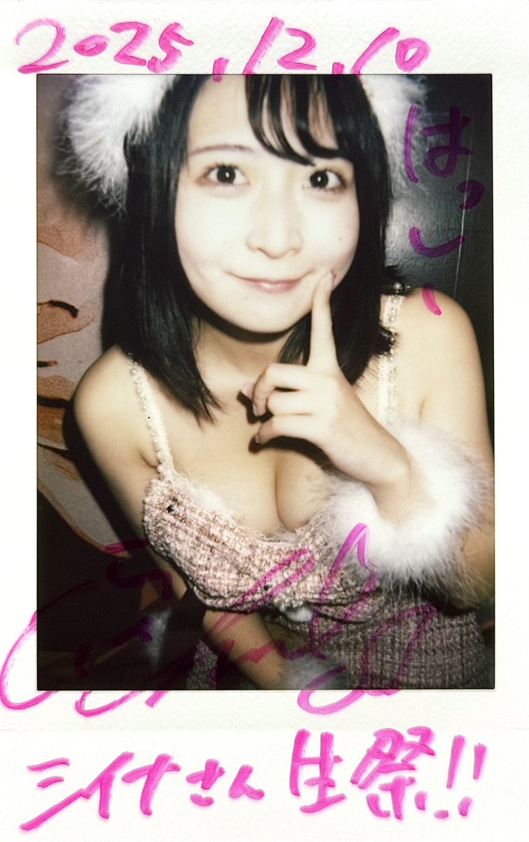 はっしー/はしたろ (@hassyhashihashi) / Posts / X