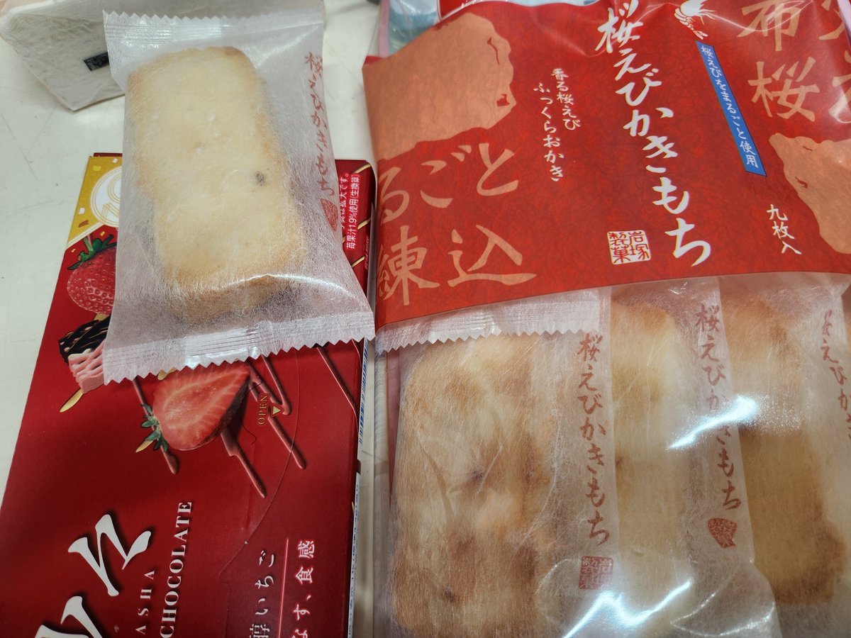 2megumi2's tweet photo. #まちゃお765
#Thanksweek
まちゃおさん、今日は自分の店に出勤してますが、あとは出張の今週です♥こんにciao🇮🇹
職場に来たらお客様からのいただきものあり♥お客様Thanks三昧！
どれが好きですか？😎
カルボナーラステッカーの為に差し入れを。。こらこら聴けるとこまで真面目に🤣聴きます🤣 https://t.co/sEXNkpaOrG