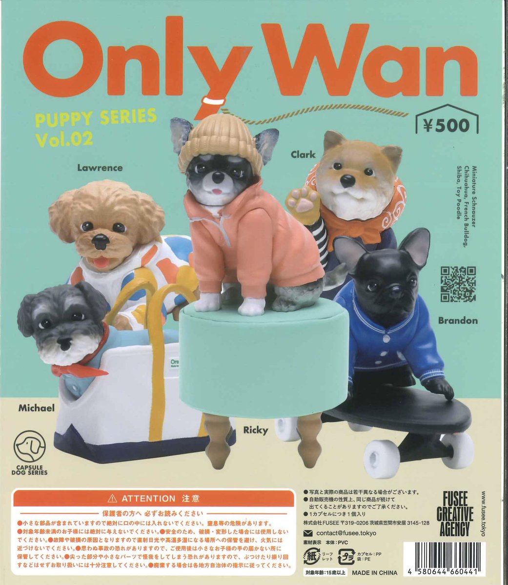 🎀本日の新商品🎀 ✔️ ひげまんじゅうおざぶに正座フィギュア四 🎀本日の新商品🎀 ✔️ ひげまんじゅうおざぶに正座フィギュア四