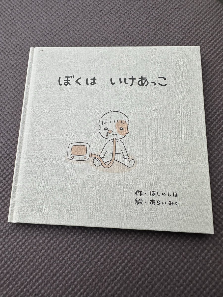「感謝SALE‼️ありがとお〜って♪伝えたくてぇ〜♬」なんちゃって投扇興セット ‌ - YouTube
