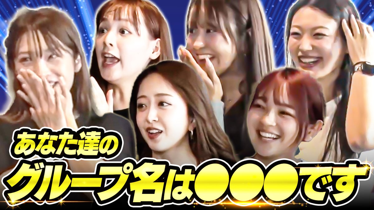 福留光帆応援アカウント (@fukutome1022) / Posts / X