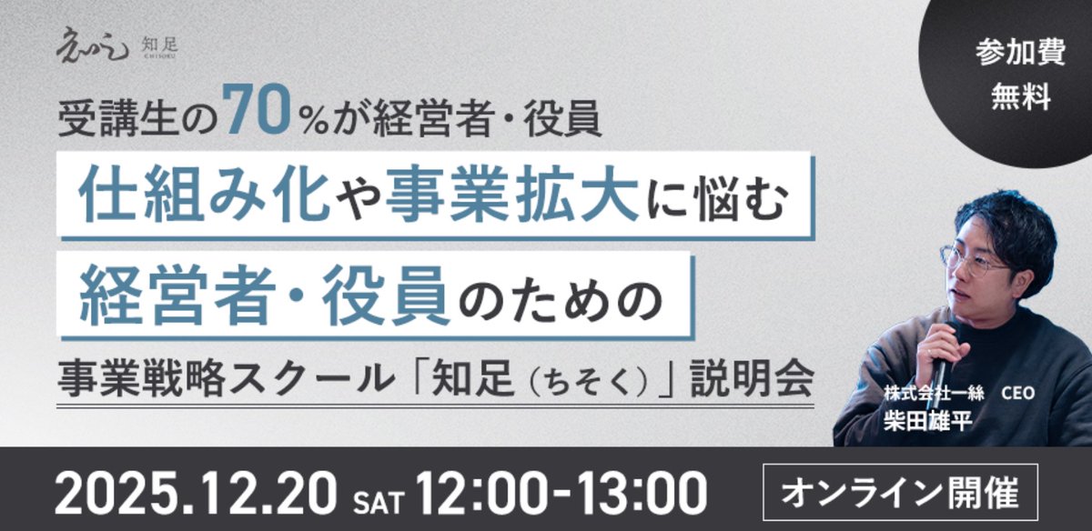 人間モチベーションの力 Eagle seven」は、「衝動ではなく理解を重視する」という方針のもと