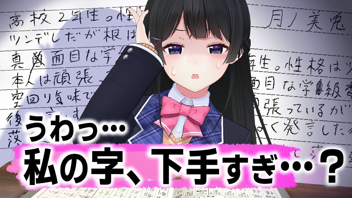 ぱさま確認ページ♡ ざぶとん🐰副業の大冒険へ出発🚩 (@yukimismile) on X