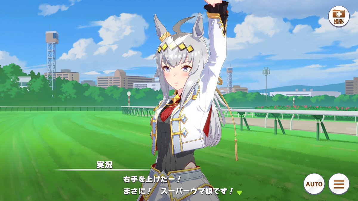 あまりにも有名ですが一応解説しておくと… オグリキャップが引退レース