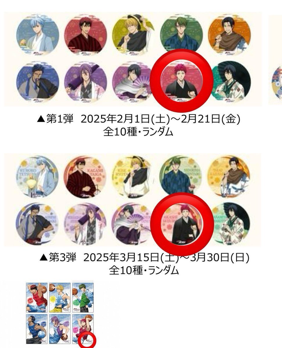 Run（固定有） tweet media