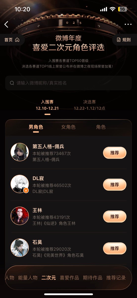 GenshinUpdates tweet media