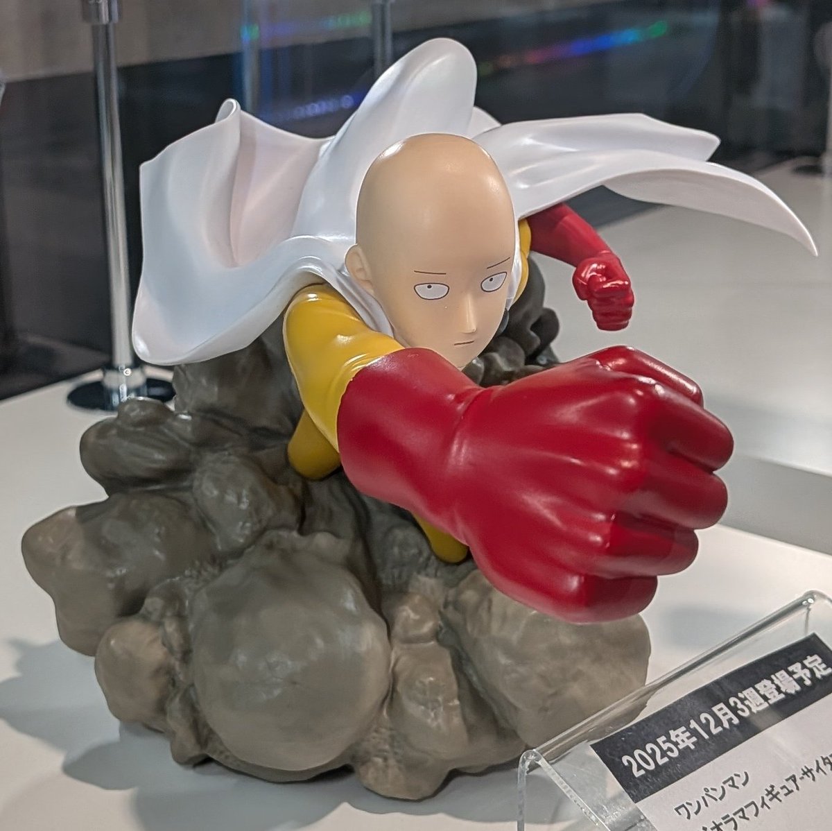 ワンパンマン ジオラマフィギュア-サイタマ- 12月16日登場プライズ