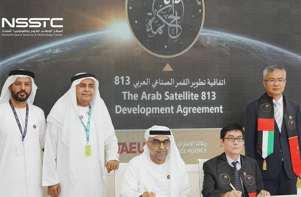 wulei2020's tweet photo. #ArabSatellite813 is the 1st joint space project among Arab countries led by UAE.
@NSSTC_UAE signed an agreement with Shanghai Engineering Center for Microsatellites (#SECM) in 2023. After 2 years of joint development, they developed this high-performance hyperspectral satellite. https://t.co/tElIHvcgq9