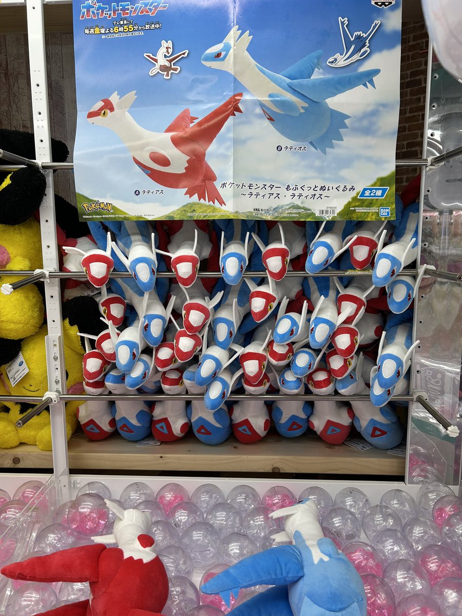 💙新景品入荷情報❤️ ポケットモンスター もふぐっとぬいぐるみ