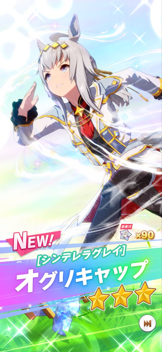 オグリキャップ オグリキャップ 1/7スケール – SOOTANG HOBBY