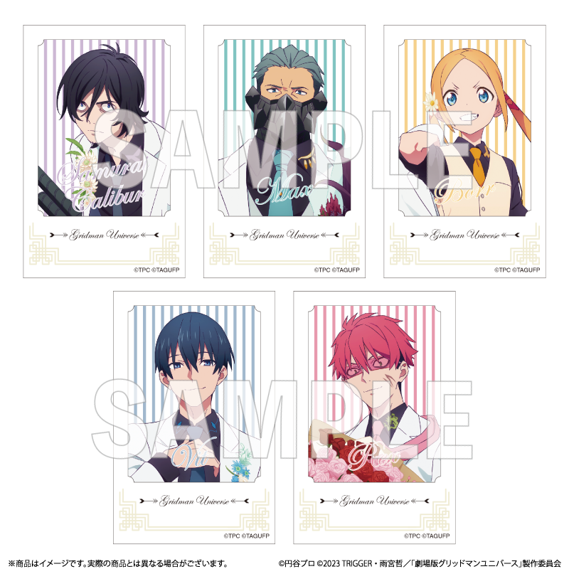 ＼『グリッドマン ユニバース』#クリフストア 受注販売中／

ホワイトスーツ衣装の新規グッズが発売中
販売グッズ紹介
チェキ風カードA(全5種)
チェキ風カードB(全5種)

販売期間 1/16(金)17:59まで
購入はこちら cliffestore.com/shops/gridman_…

#グリッドマンユニバース #GRIDMAN_UNIVERSE #グリッドマン