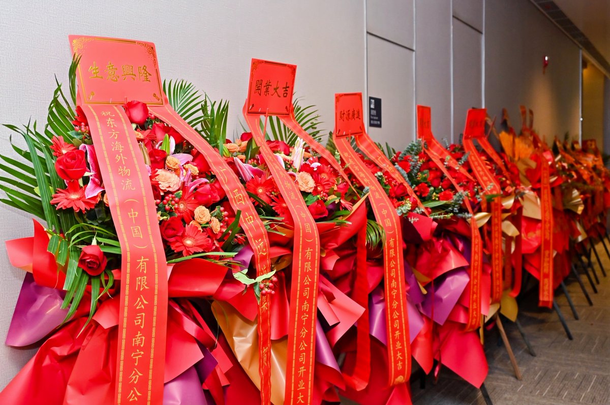 🎉We’re thrilled to announce the opening of our OOCL Logistics branch in Nanning, China effective this late November! 

Contact us today to explore new opportunities and grow with us! 💪🏆