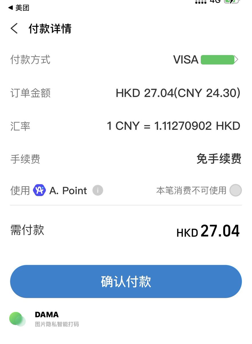 Mr Gafish tweet media