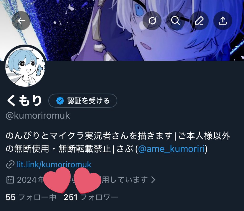 you様 フォロワー割 そういえばフォロワーさん251人ありがとうございます❕ 密かに年内250