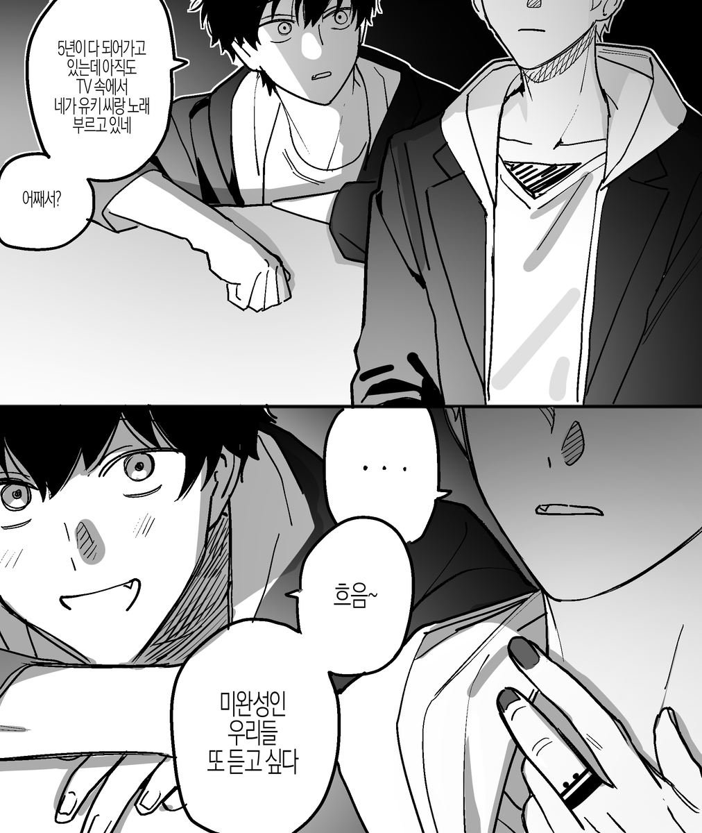 요즘 유행하는 그 밈