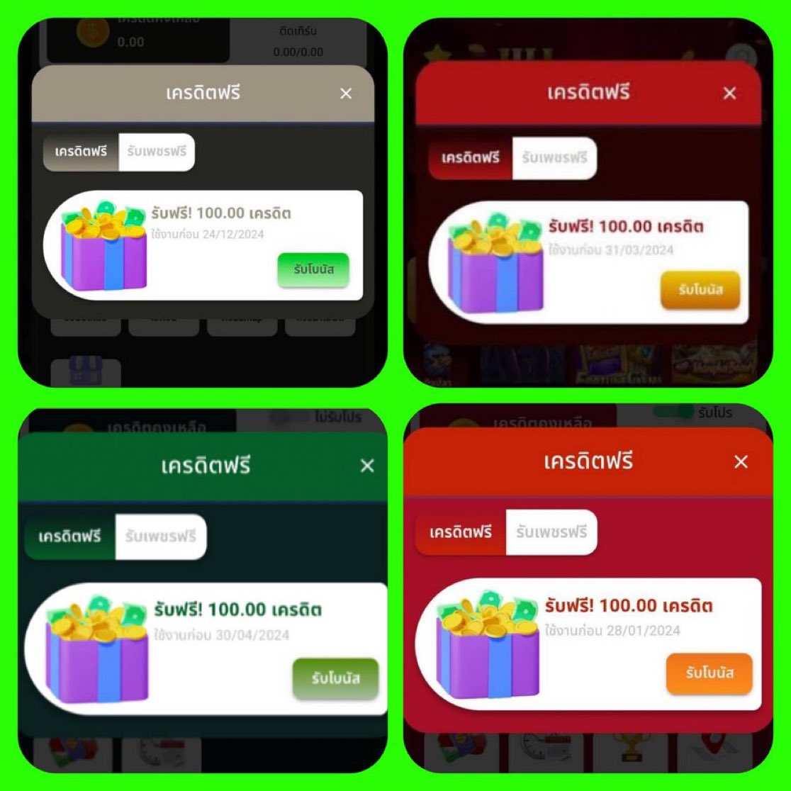 สิงห์ บ้านโนน🦁 ( ลงเครดิตฟรีทุกวัน ) tweet media