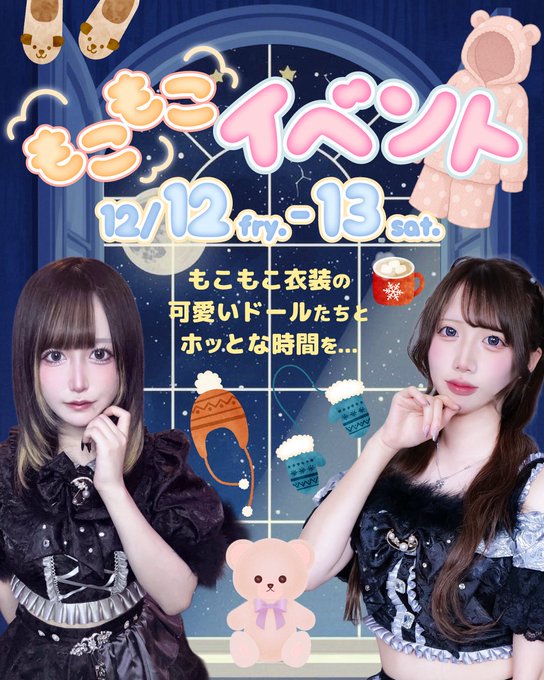 Lunemari（ルネマリ）　ミナミコンカフェのツイート