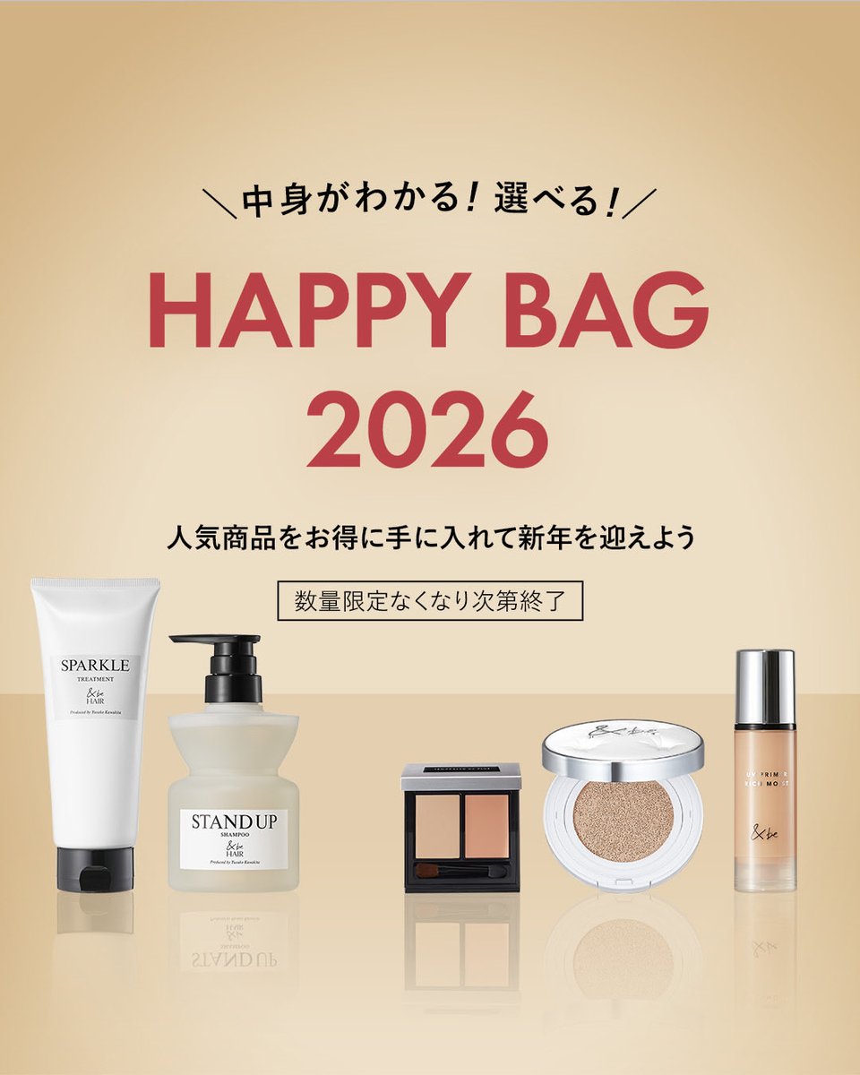 &be (アンドビー) Official (@andbe_official) / Posts / X