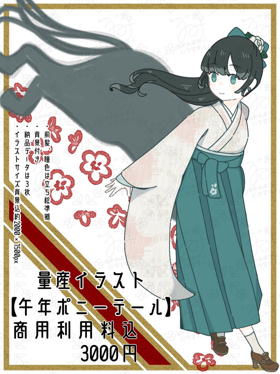 【自作イラスト】イラストオーダー【受付中】 イラスト依頼受付中