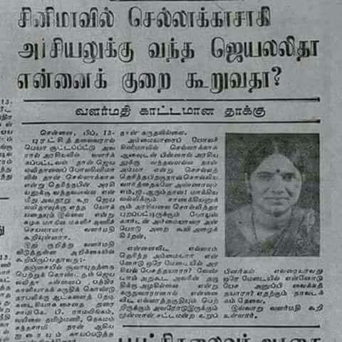 எடப்ஆடியாரின் உருவில் அம்மாவை பார்க்கிறேன்...