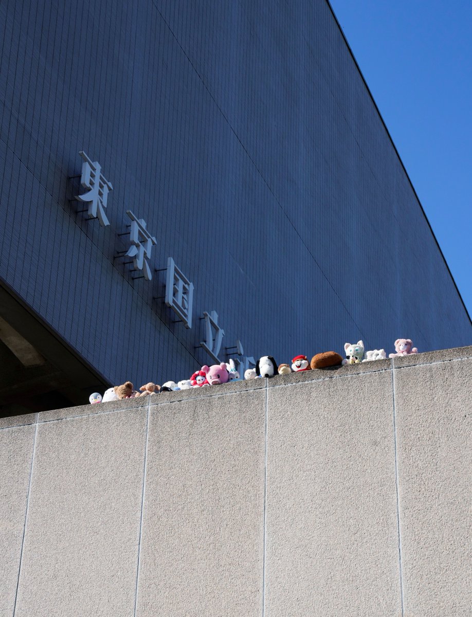 MOMAT_museum's tweet image. 夏に引き続き、今年2回目となる「ぬいぐるみお泊り会」を開催しました🦄
1200件近い応募から選ばれたぬいぐるみたちが、持ち主であるお子様の代わりに、美術館をじっくり見てまわりました。次はぜひ家族みんなで遊びに来てくださいね。
来年度もお泊り会の開催を検討中です。お楽しみに！