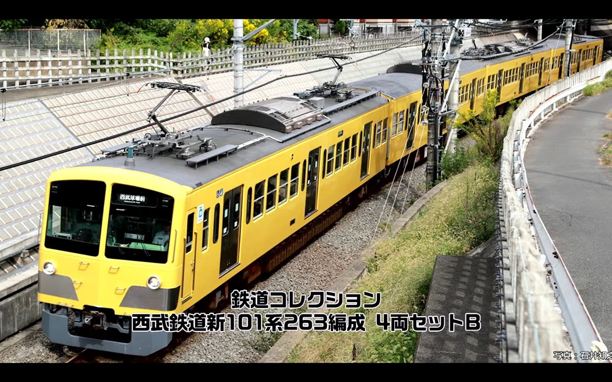 新製品速報 トミーテック（ #ジオコレ ・ #TOMIX ） ・鉄道