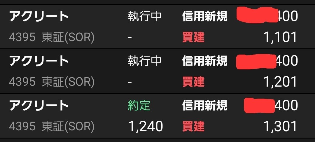 株マッチョ (@abcdefGuile) / Posts / X