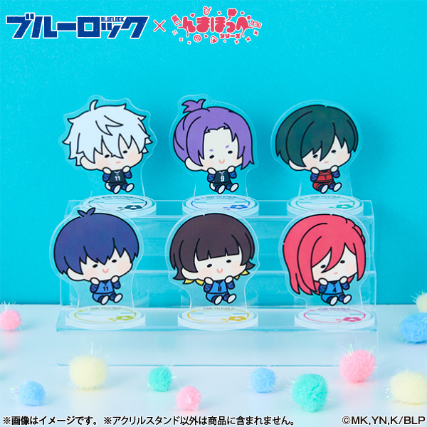 ブルーロック』んまほっぺ ミニアクリルスタンドがファミマで本日11日