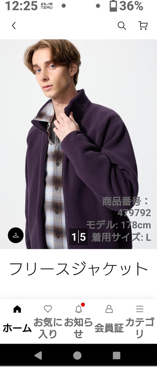 ♡様 明日夕方までに発送 早速､ヤマトさんから明日の午前中に届く予定🚚📦🧾