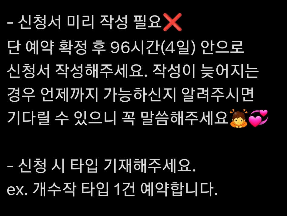 Time_to_do_it's tweet photo. ✔️ 커미션 예약 오픈 날짜 공지

- 12/14 PM 13:00 (오후 1시) 크레페, 오픈카톡 동시 오픈

- 오픈카톡 신청 시 총액의 5% 할인🙇
https://t.co/LNfY2sdEk5 

- 슬롯 수: 12 (상황에 따라 +2)

- 실제 작업은 12/20 이후부터 순차적으로 시작합니다! 감사합니다🥰 https://t.co/ykbxe1zN3y