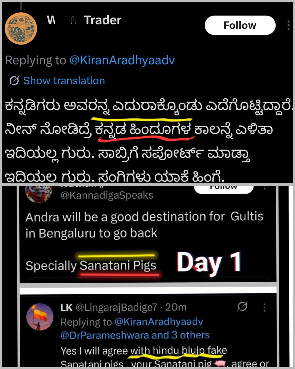 Kiran Aradhya tweet media