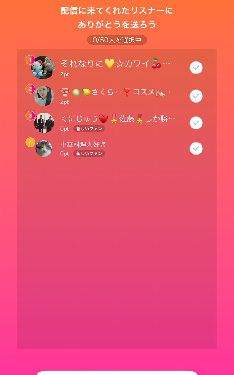 みーちゃん💄💕 (@miidesu_31) / Posts / X