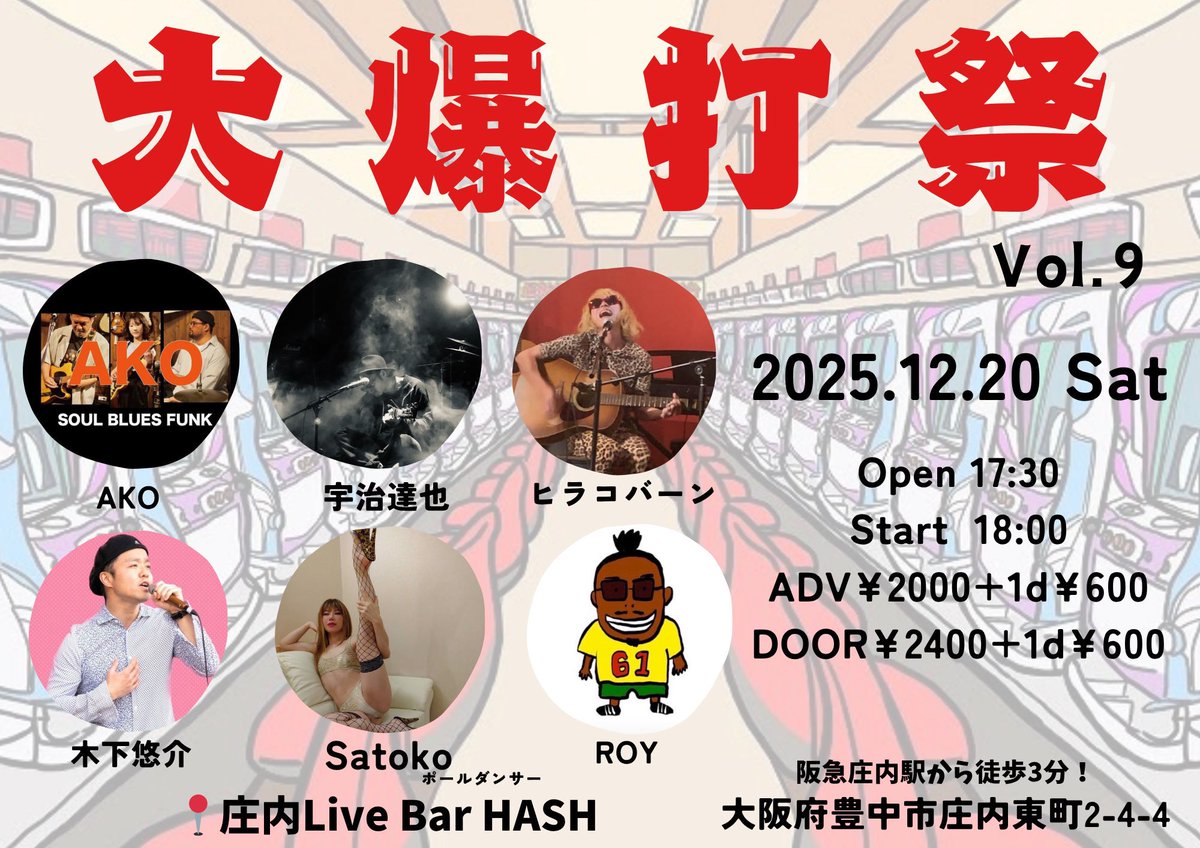 （8月VIP 15%off中）ちはるです❣0828 2025年もよろしく✨ へっくしゅん