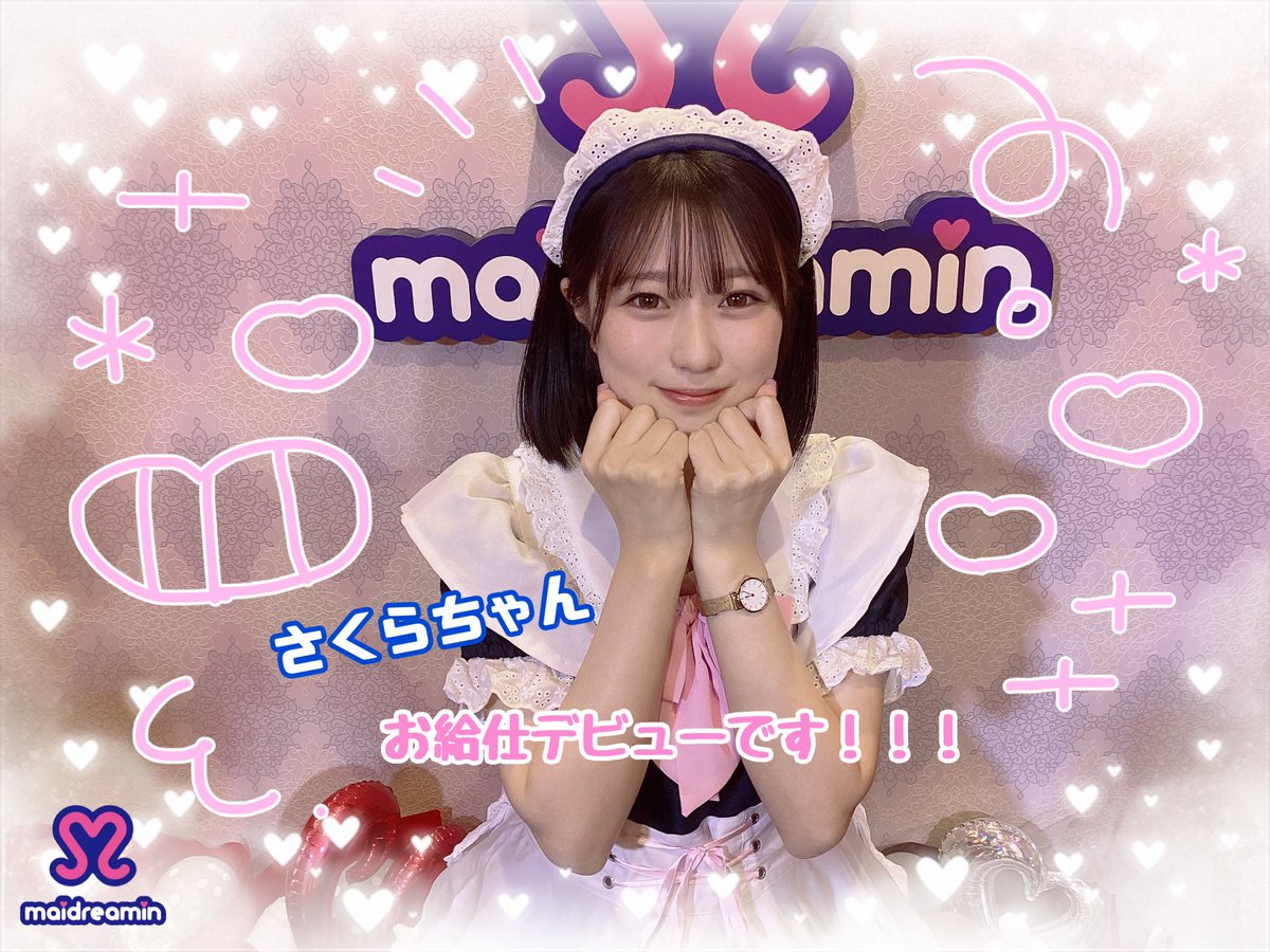 めいどりーみんまるるちゃん　Produce♡Quest 河口萌桜ちゃんまとめ売り めいどりーみんまるるちゃん Produce♡Quest 河口萌桜ちゃんまとめ売り