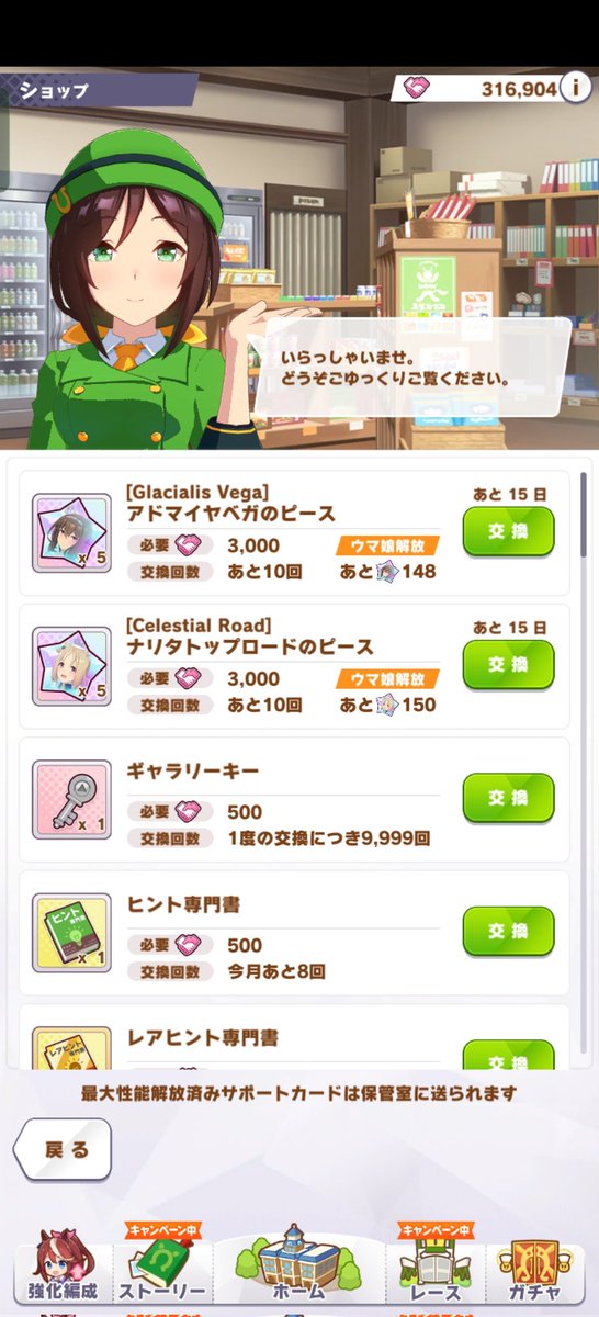 交渉〇、にゃんた❗️4.5キロ★採れたて秋みょうが★クール便へ変更❗️ 知らなかった(о´∀`о)