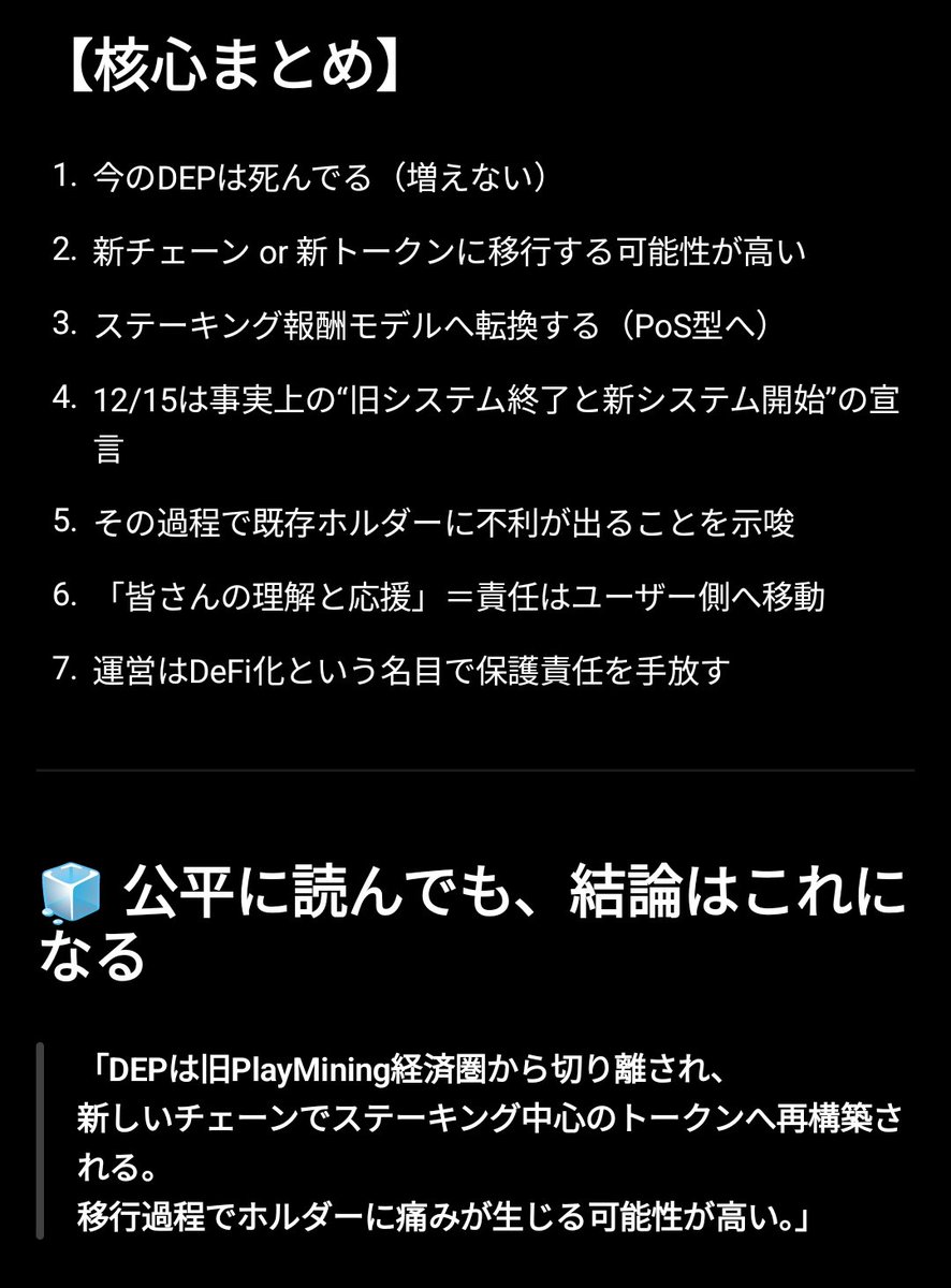 matsuo@薬剤師 (@matsuohagyoda) / Posts / X