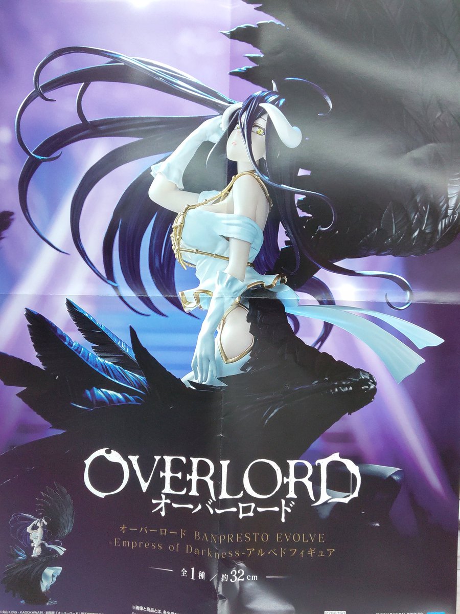 プライズ】本日新入荷！ 『#オーバーロード BANPRESTO EVOLVE-Empress