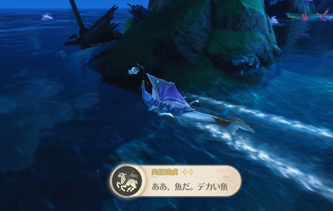 Picopic_grp's tweet photo. 毎日1匹釣ってたけどやっとだ… https://t.co/LKpZHR6K7b